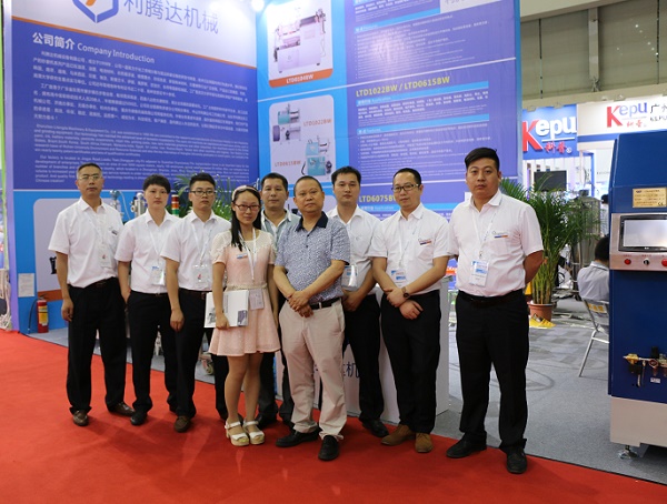 太阳成集团tyc7111cc2016年深圳电池展会